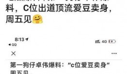 爱豆吃瓜爆料视频下载安卓,安卓下载攻略全解析