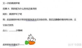 我在大院的吃瓜日常免费阅读,揭秘神秘大院里的欢乐时光