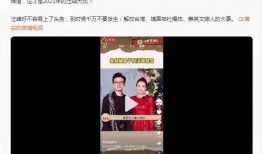 爱爆料的娱乐记者叫什么,这位记者究竟是谁？