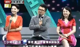 李琦直播爆料最新消息视频,最新热点事件内幕大曝光！